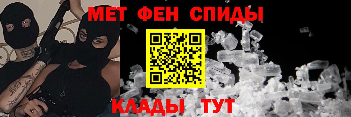 Амфетамин 98% Боровичи