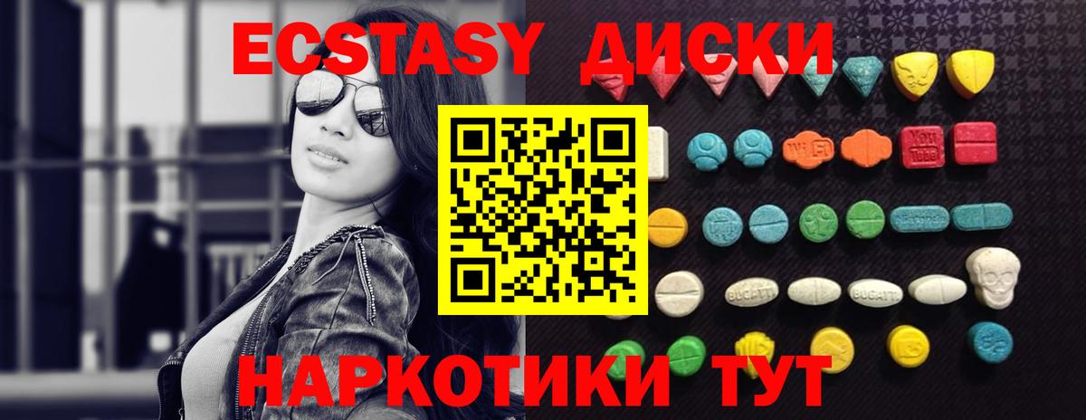 Боровичи  Ecstasy DUBAI  Вход с VPN  hydra ТОР  Экстази VHQ 