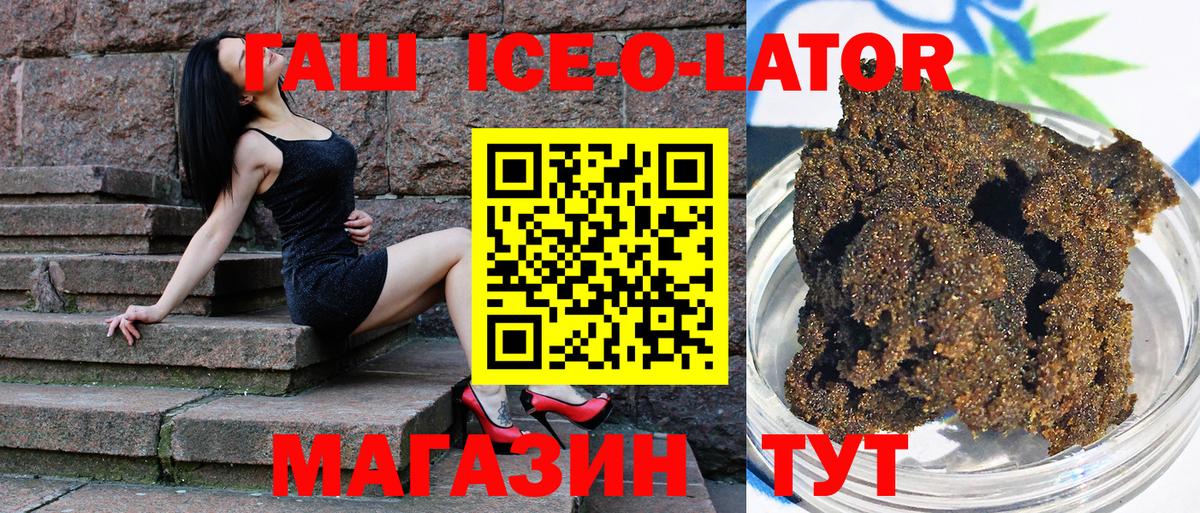 Боровичи  Гашиш гашик  Вход с VPN  Гашиш индика сатива 