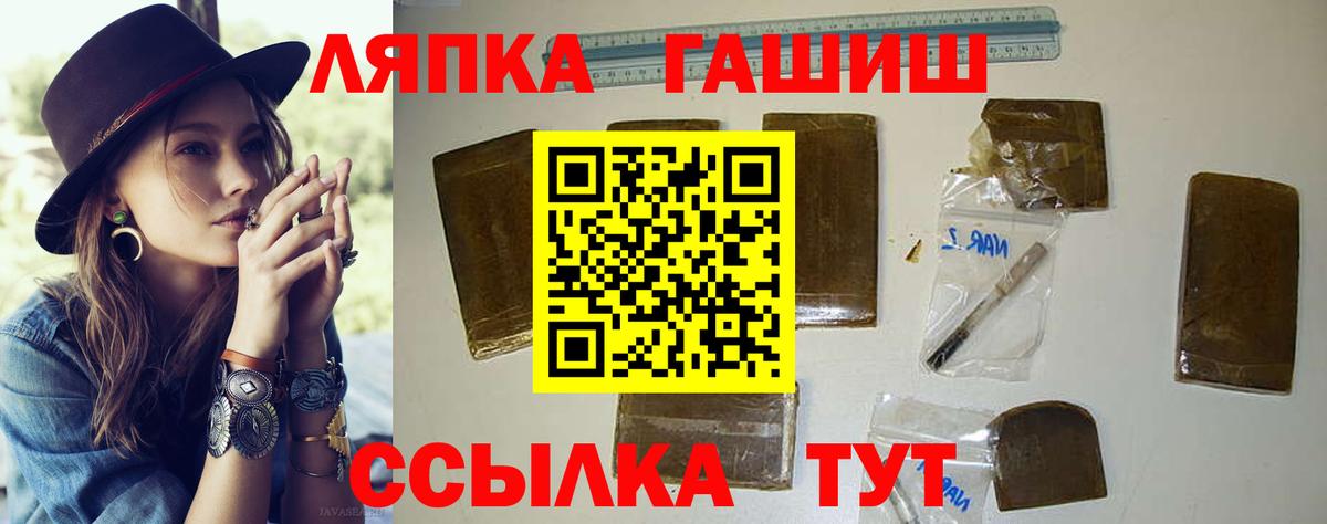 ГАШИШ индика сатива Боровичи
