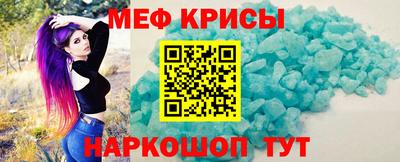 COCAINE Ставрополь