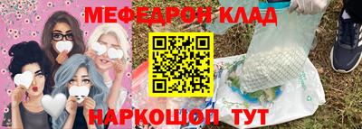 сатива Старая Купавна
