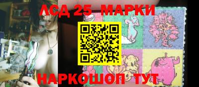 меф VHQ Сланцы