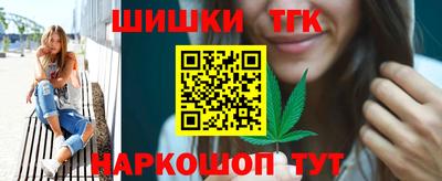COCAINE Ставрополь