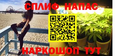 сатива Старая Купавна