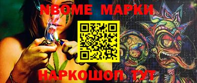 меф VHQ Сланцы