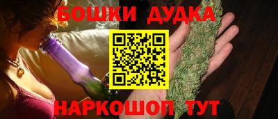 меф VHQ Сланцы