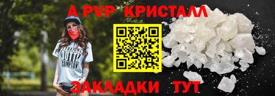 COCAINE Ставрополь