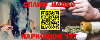 сатива Старая Купавна