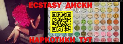 герыч Славгород