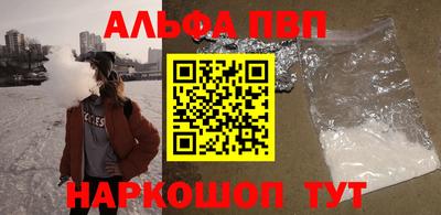 ешки Славянск-на-Кубани