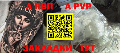 COCAINE Ставрополь