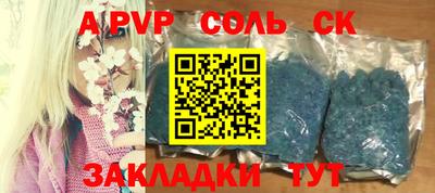 меф VHQ Сланцы