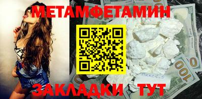 COCAINE Ставрополь