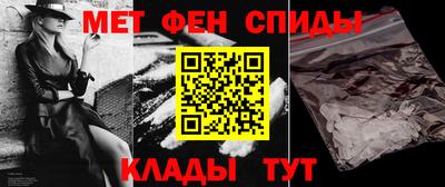 COCAINE Ставрополь