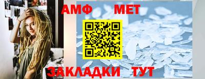 ешки Славянск-на-Кубани