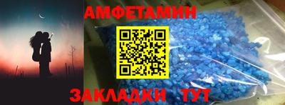 меф VHQ Сланцы
