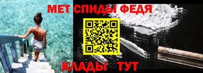 мет Среднеуральск