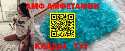 сатива Старая Купавна