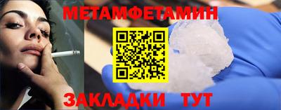 мет Среднеуральск