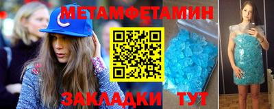 COCAINE Ставрополь