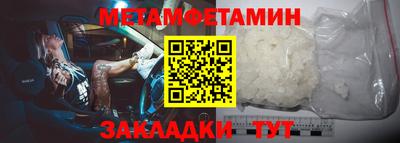 меф VHQ Сланцы