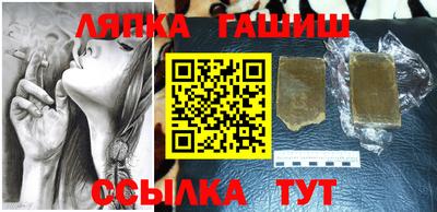 сатива Старая Купавна