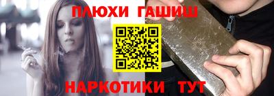меф VHQ Сланцы