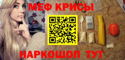 сатива Старая Купавна