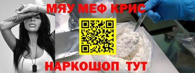 COCAINE Ставрополь