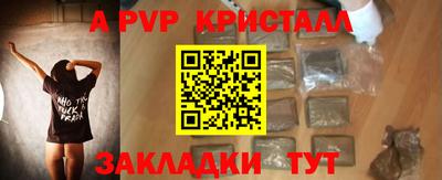 сатива Старая Купавна
