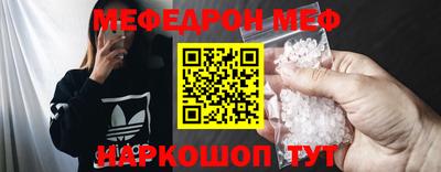герыч Славгород