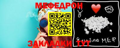 COCAINE Ставрополь
