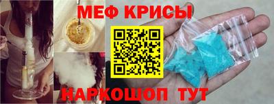 ешки Славянск-на-Кубани
