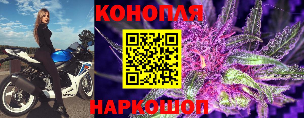 Шишки марихуана гибрид  МАРИХУАНА индика  Бошки Шишки ГИДРОПОН  Каннабис LSD WEED  Боровичи  Вход с VPN 